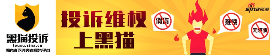 南都电源内控现重大缺陷,信披违规受损者可加入索赔